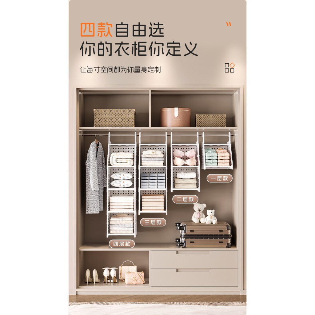 Stackable Wardrobe Hanging Organizer