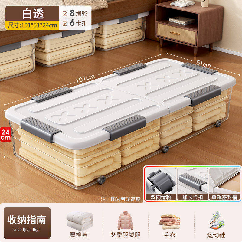 Large Capacity Plastic Wheeled Under Bed Storage Box