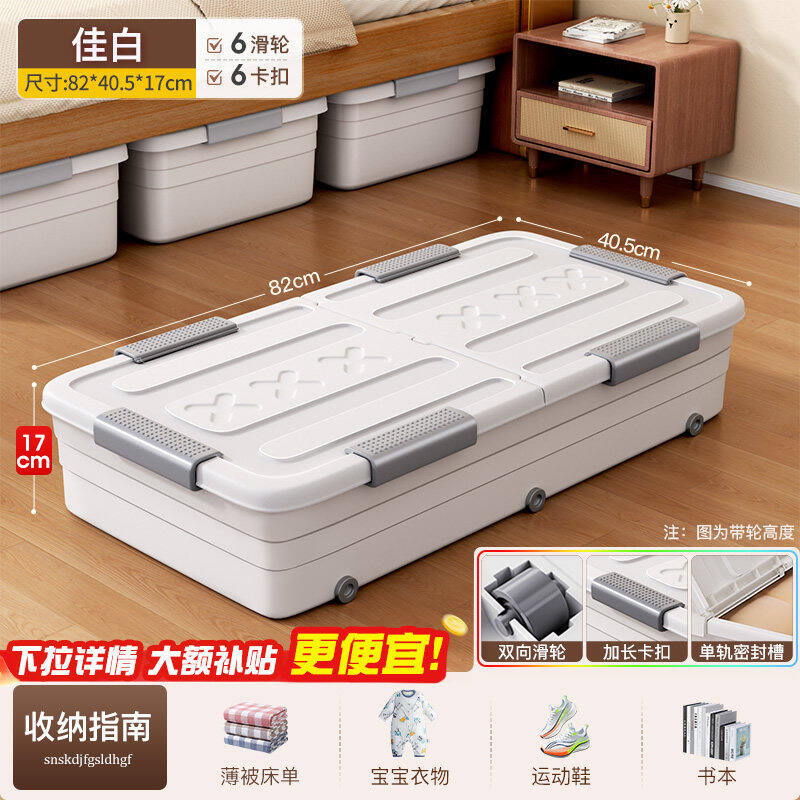 Large Capacity Plastic Wheeled Under Bed Storage Box