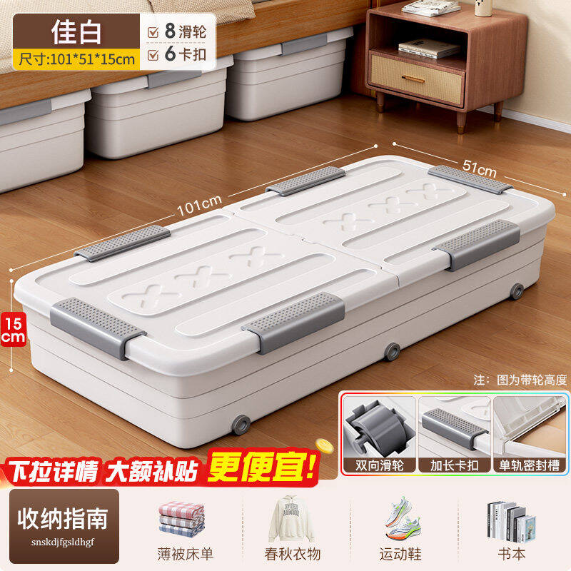 Large Capacity Plastic Wheeled Under Bed Storage Box
