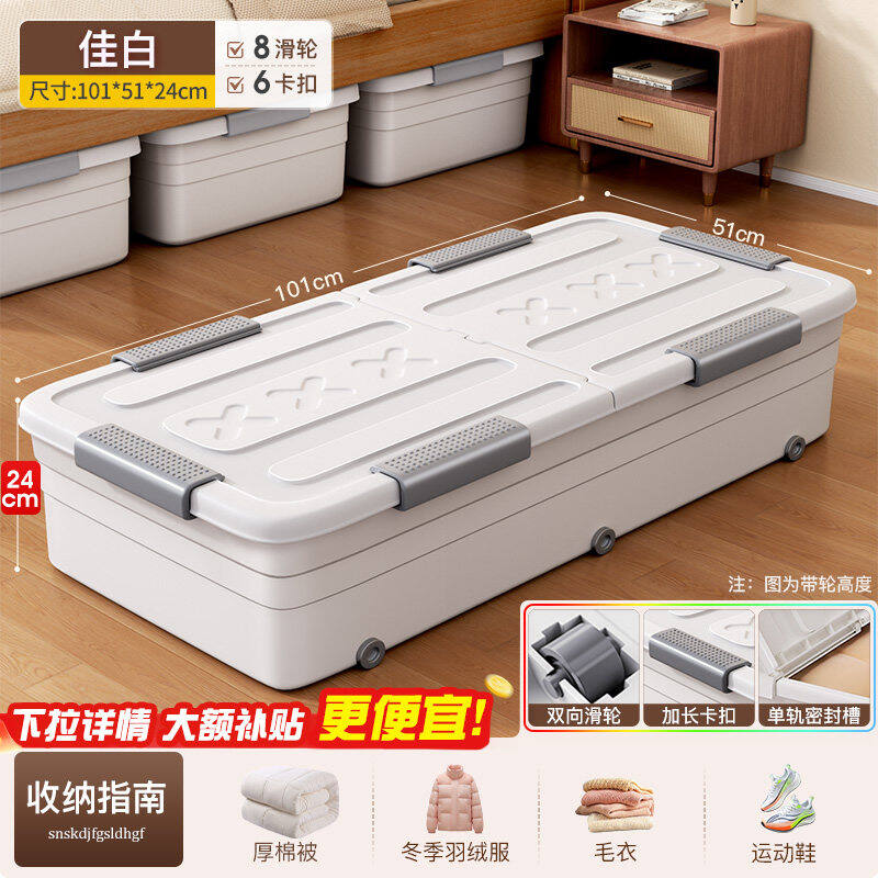 Large Capacity Plastic Wheeled Under Bed Storage Box