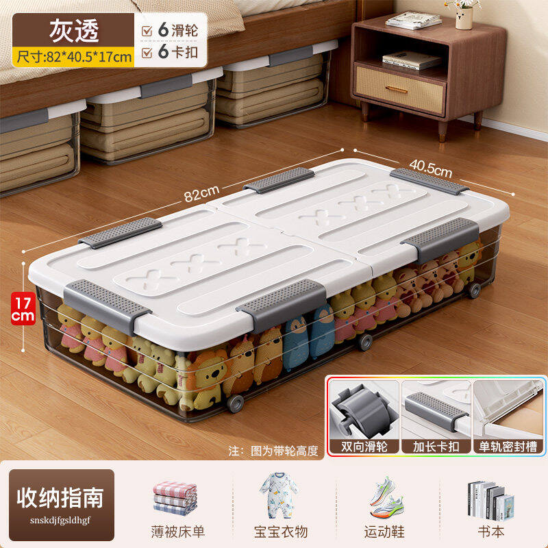 Large Capacity Plastic Wheeled Under Bed Storage Box
