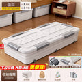 Large Capacity Plastic Wheeled Under Bed Storage Box