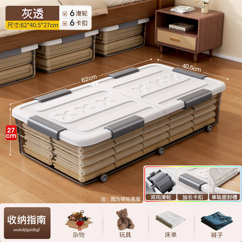 Large Capacity Plastic Wheeled Under Bed Storage Box