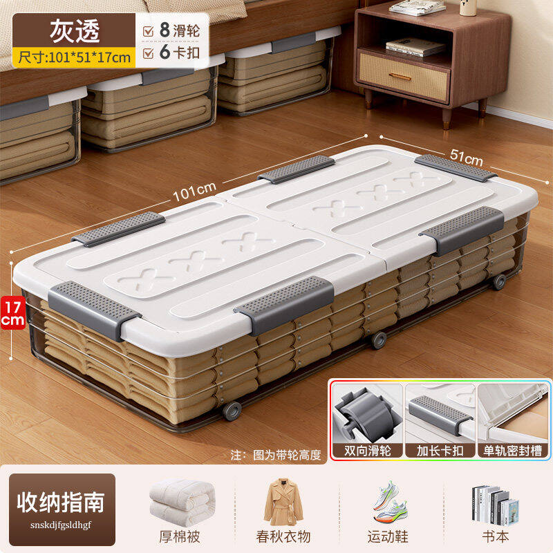 Large Capacity Plastic Wheeled Under Bed Storage Box