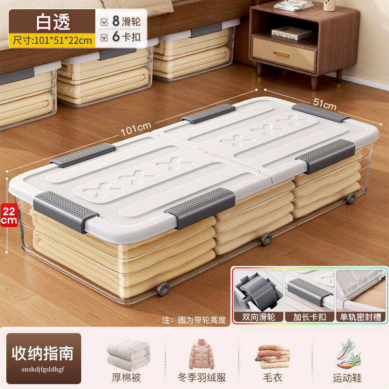 Large Capacity Plastic Wheeled Under Bed Storage Box