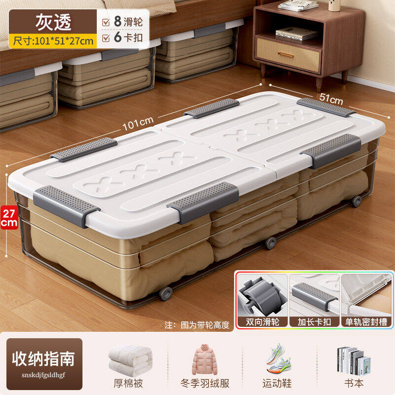 Large Capacity Plastic Wheeled Under Bed Storage Box
