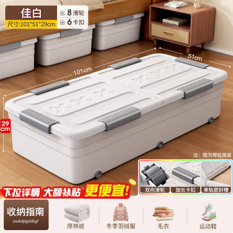 Large Capacity Plastic Wheeled Under Bed Storage Box