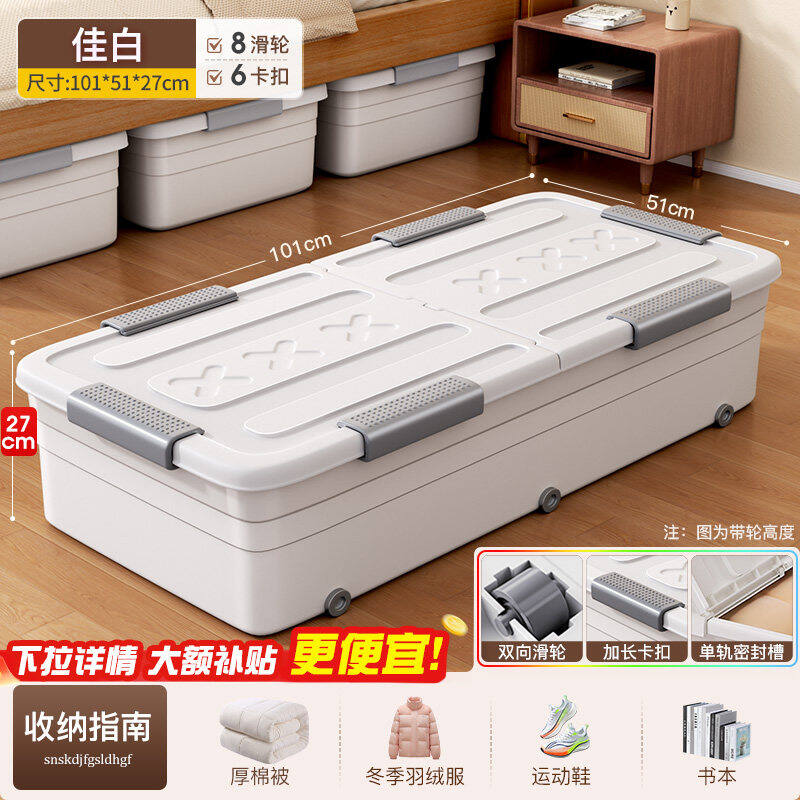Large Capacity Plastic Wheeled Under Bed Storage Box