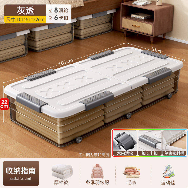 Large Capacity Plastic Wheeled Under Bed Storage Box