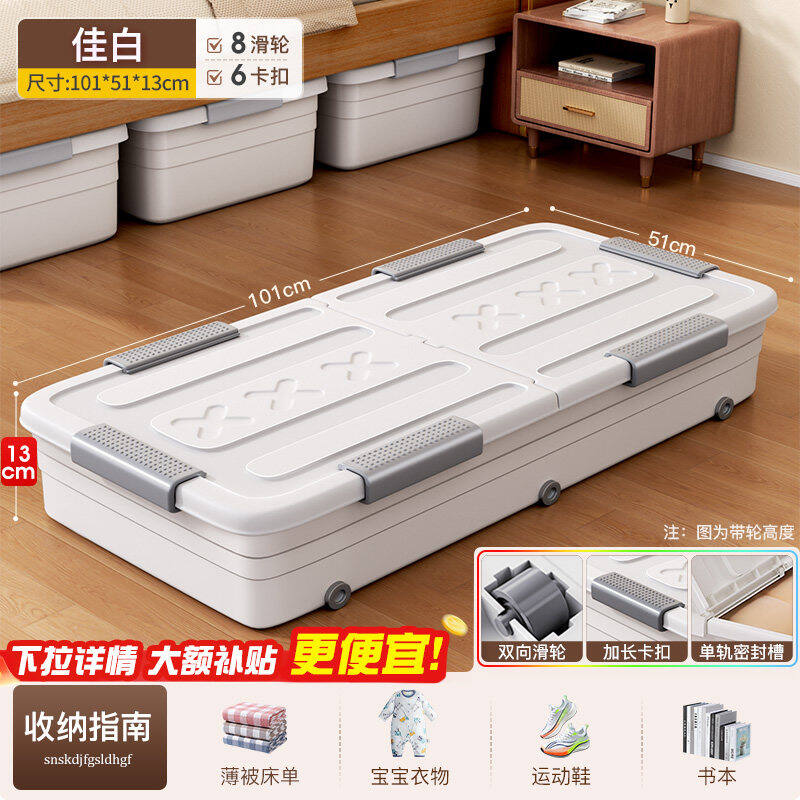 Large Capacity Plastic Wheeled Under Bed Storage Box