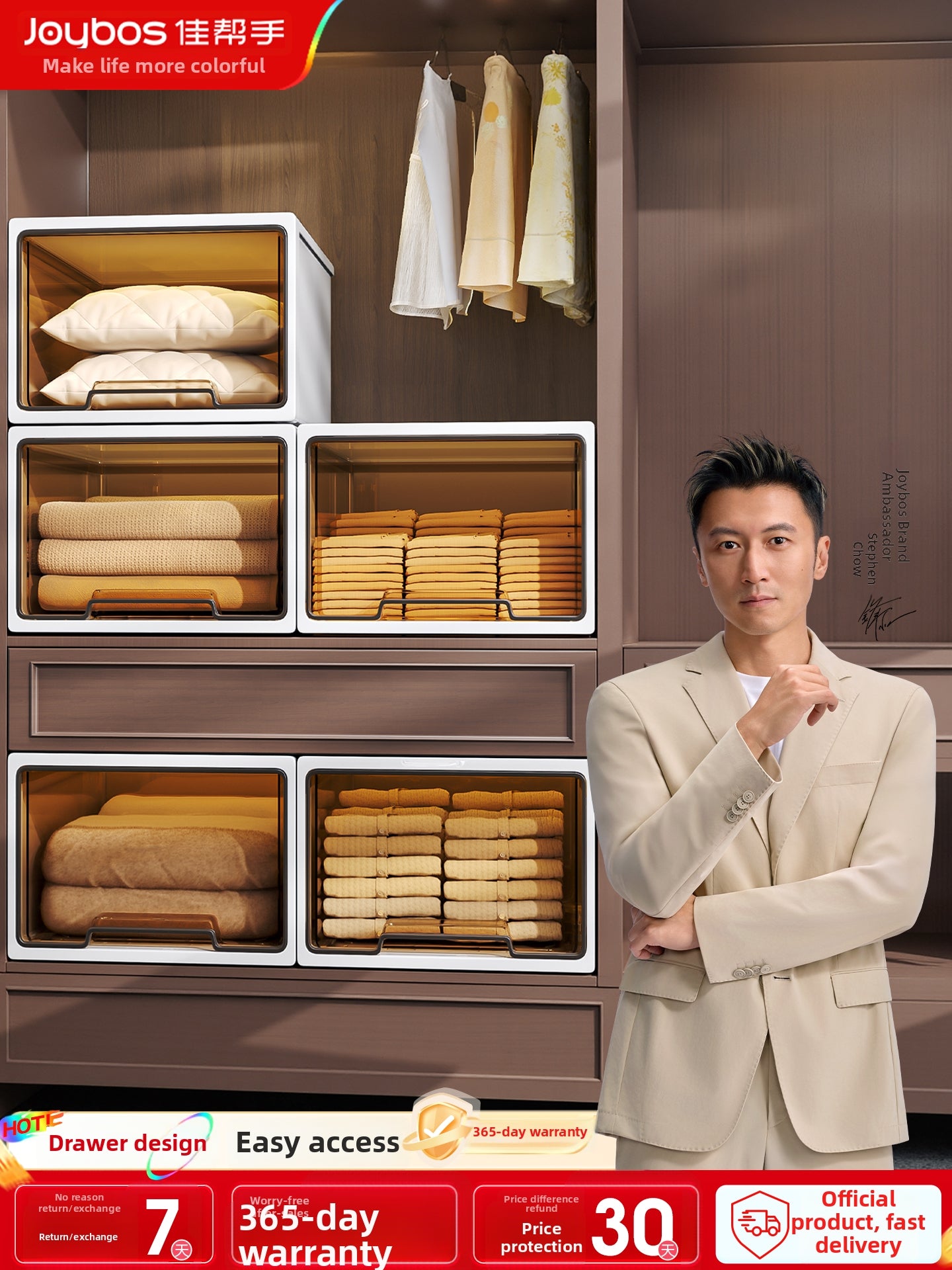 Clothes Storage Drawer Box