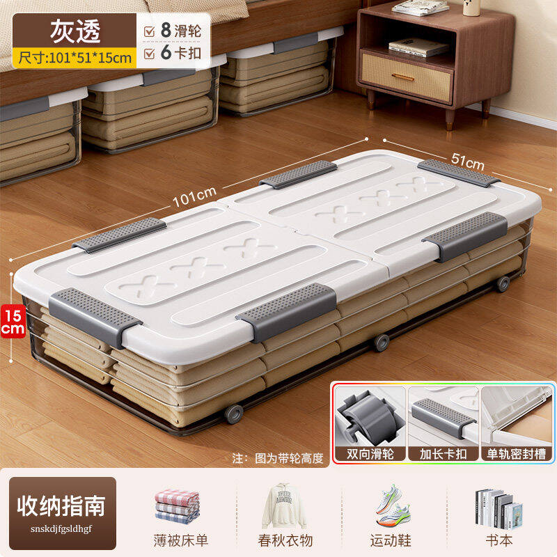 Large Capacity Plastic Wheeled Under Bed Storage Box