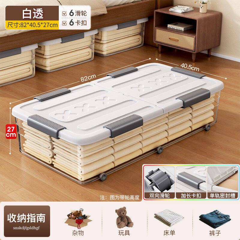 Large Capacity Plastic Wheeled Under Bed Storage Box