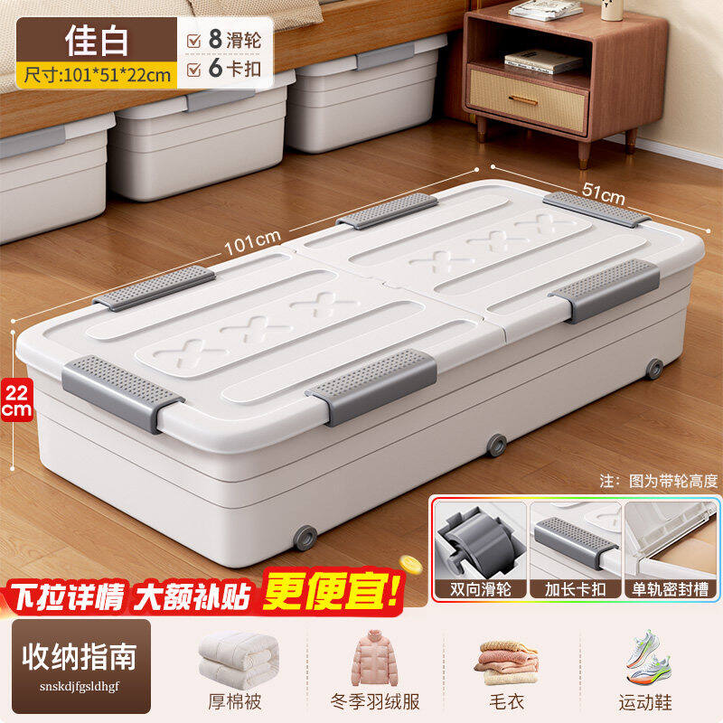 Large Capacity Plastic Wheeled Under Bed Storage Box
