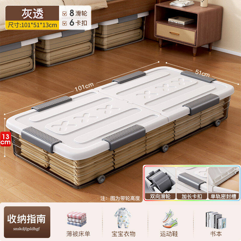 Large Capacity Plastic Wheeled Under Bed Storage Box