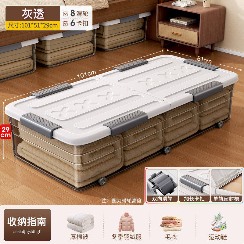 Large Capacity Plastic Wheeled Under Bed Storage Box