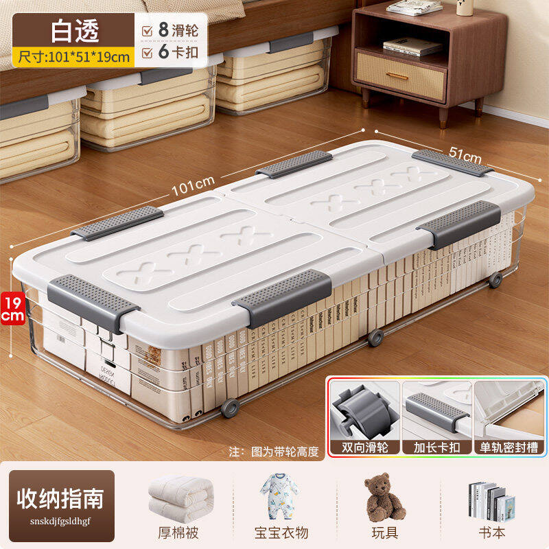 Large Capacity Plastic Wheeled Under Bed Storage Box
