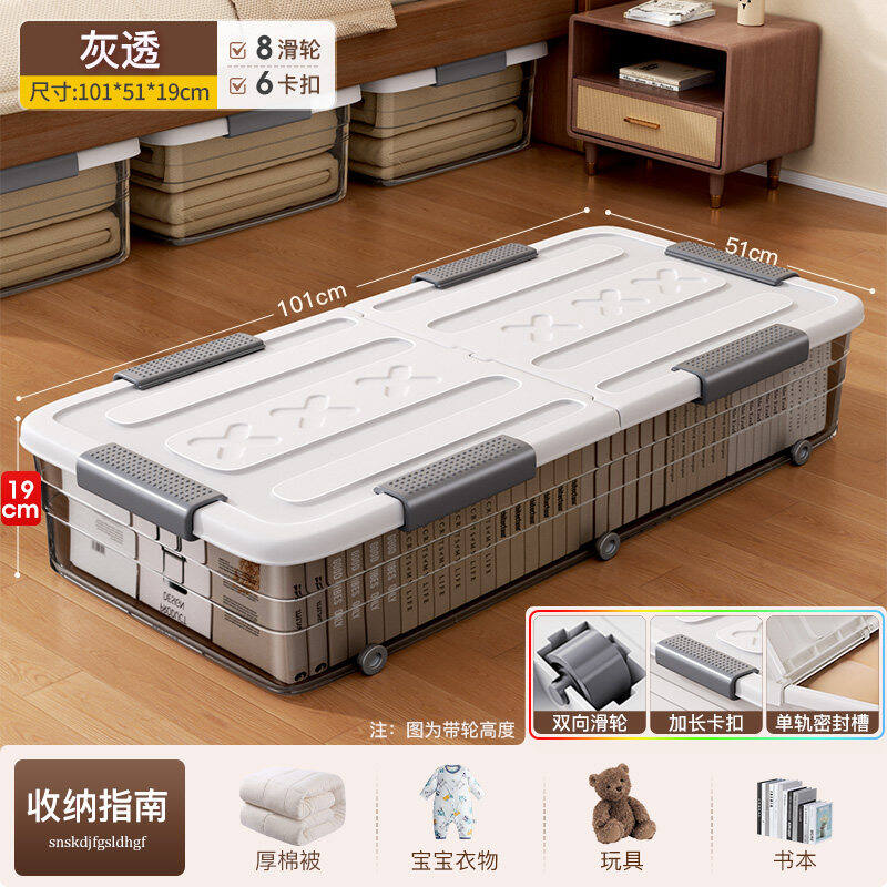 Large Capacity Plastic Wheeled Under Bed Storage Box