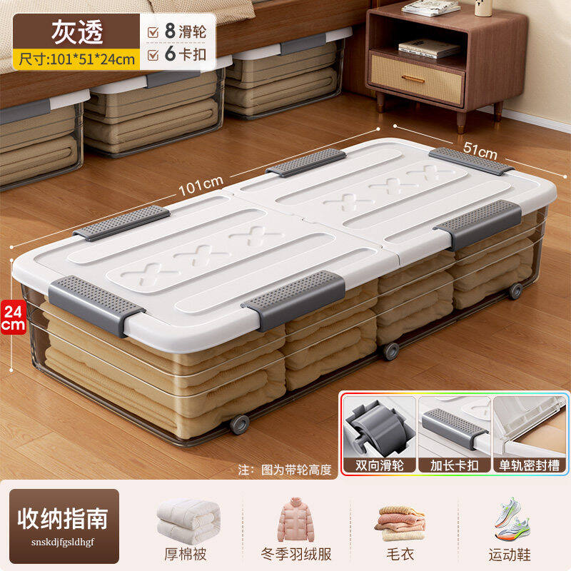 Large Capacity Plastic Wheeled Under Bed Storage Box