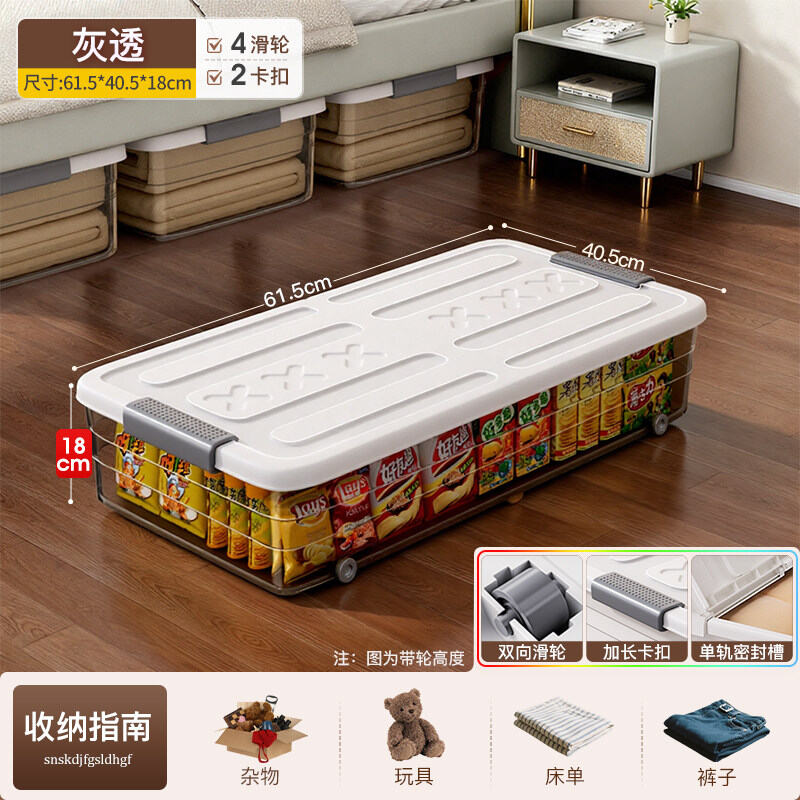 Large Capacity Plastic Wheeled Under Bed Storage Box